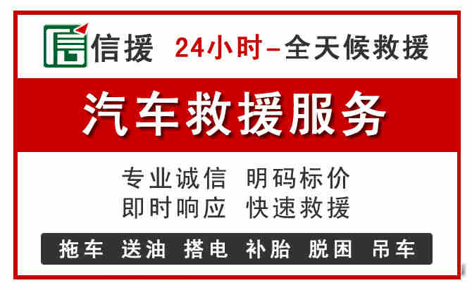 临猗汽车送油救援 (8).jpg