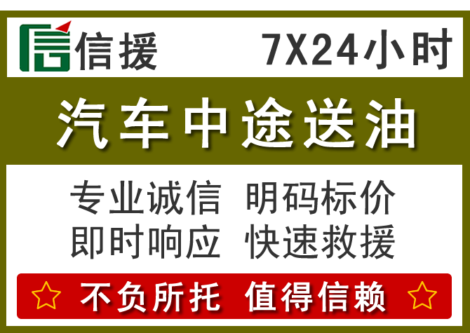 临猗送油.png