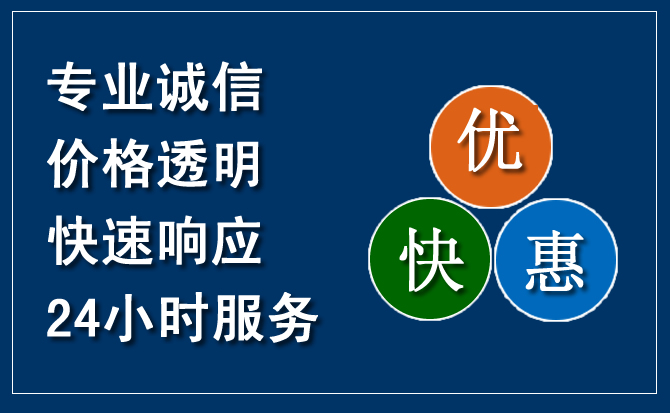 临猗汽车救援送柴油