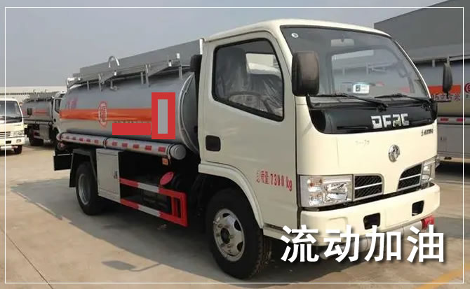 临猗道路救援汽车送机油